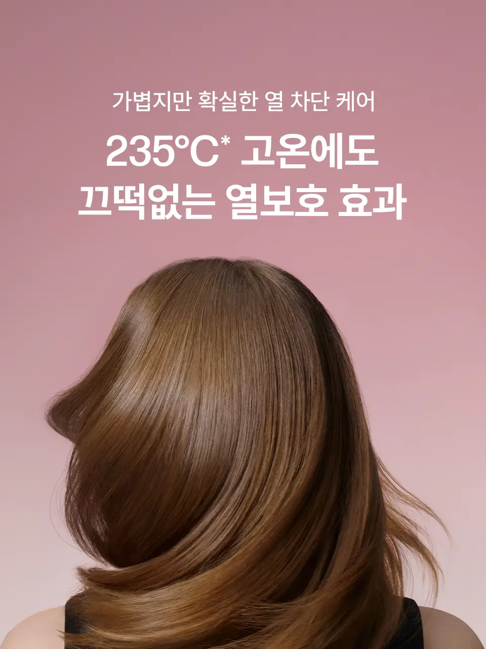 [NEW/헤어밀크] 어노브 프리즈카밍 슬릭 리브인 컨디셔너 150ml 상세페이지 25